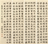 33rd China Guardian Quarterly Auctions: Chinese Painting and Calligraphy Ⅺ - China Guardian Auctions Co.