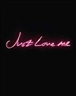 Tracey Emin, Just Love me