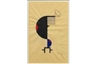 Lothar Schreyer, Fab Form 2
