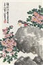 China Guardian 2013 Spring Auctions: The Private Collections Ⅰ-Ⅳ - China Guardian Auctions Co.