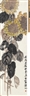 China Guardian 2013 Spring Auctions: Grand View: Chinese Painting Highlight - China Guardian Auctions Co.
