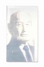 Luc Tuymans, Rumour