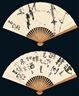 Chinese Paintings & Calligraphy: Part II - Beijing ChengXuan Auctions Co., Ltd