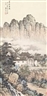 Yuan Songnian, Wulao Peak Of Lushan