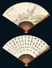 Shen Xinhai, Zhang Qin, LOTUS