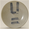 Lee Ufan, Set of 5 Works: Work