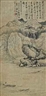 Fine Chinese Classical Paintings & Calligraphy - Christie's Hong Kong