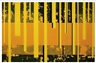 “Tian Ren He Yi” Contemporary Art - Poly International Auction Co.