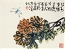 34th China Guardian Quarterly Auctions: Modern Chinese Painting & Calligraphy Ⅱ - China Guardian Auctions Co.