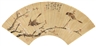 34th China Guardian Quarterly Auctions: Classical Chinese Painting and Calligraphy - China Guardian Auctions Co.