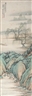 Qian Du, Landscape
