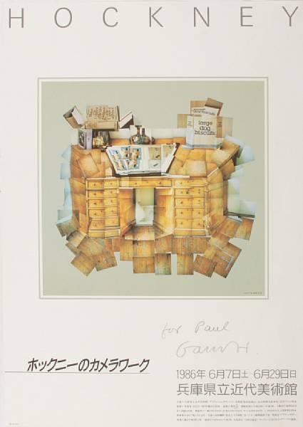 David Hockney | 2 Works: Hockney, British Council Touring