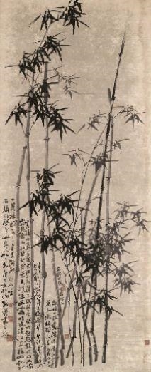 5656.NO.6 1995 year 2 month Sakamoto ../ Oono . fee ./.. original /  bamboo middle furthermore / contribution action / cover :. tree ..: Real  Yahoo auction salling