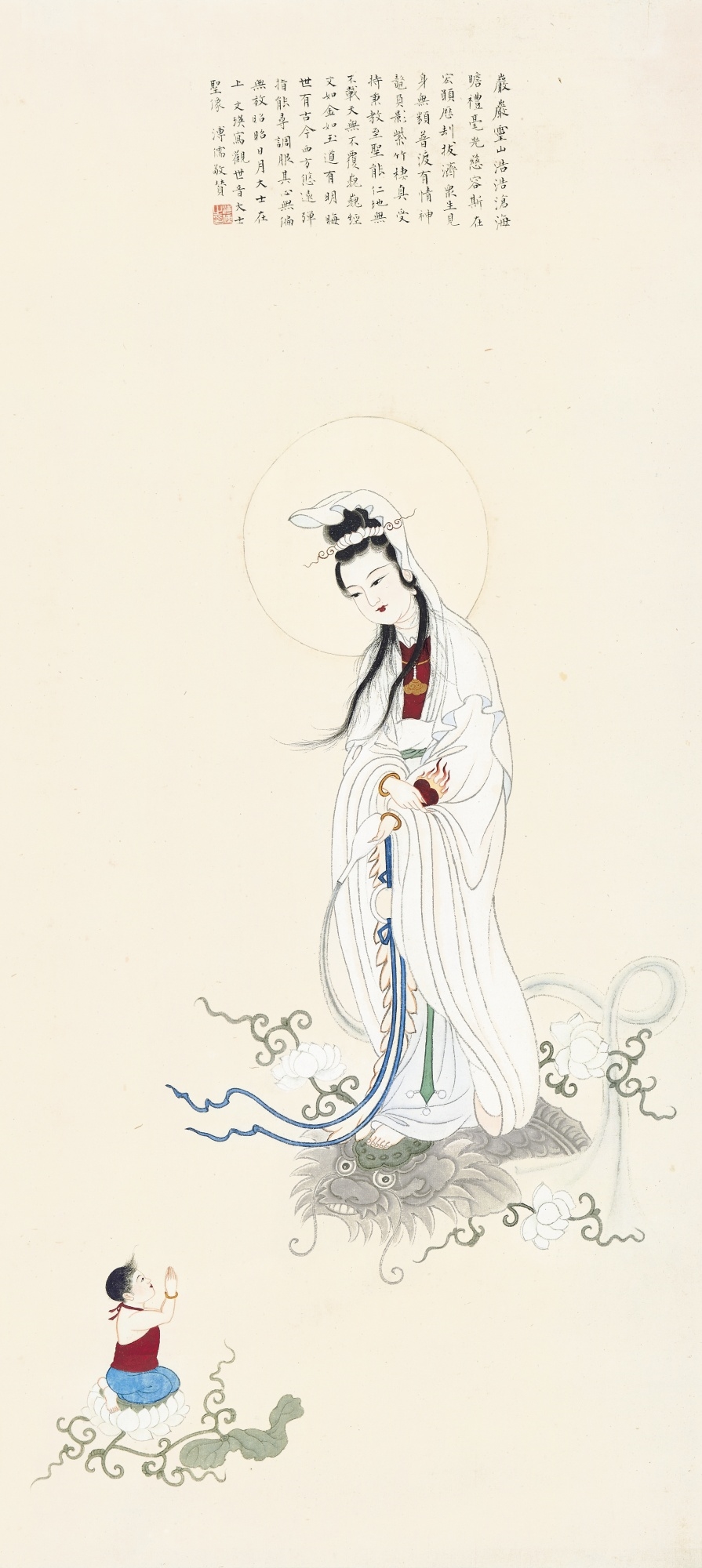 An He Guan Yin Mutualart