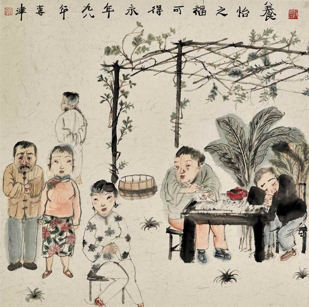 Li Jin | A Family Gathering | MutualArt
