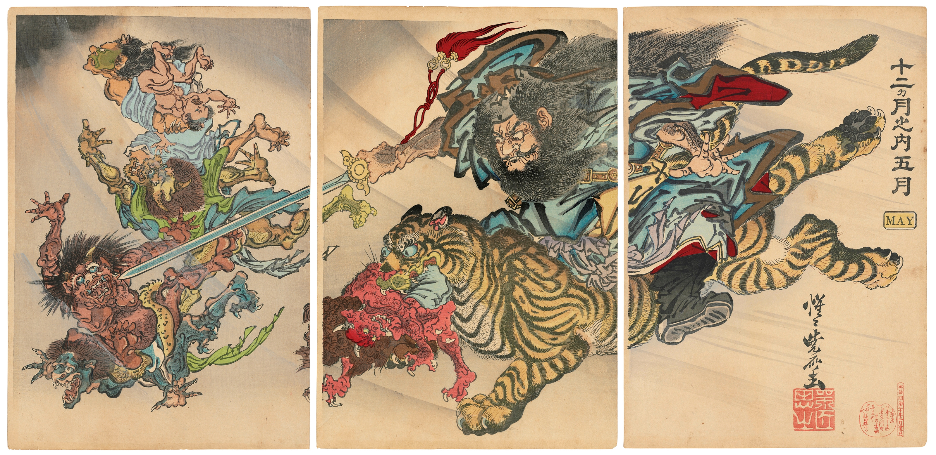 Kawanabe Kyosai | Triptych: May: Shoki the Demon Queller riding a
