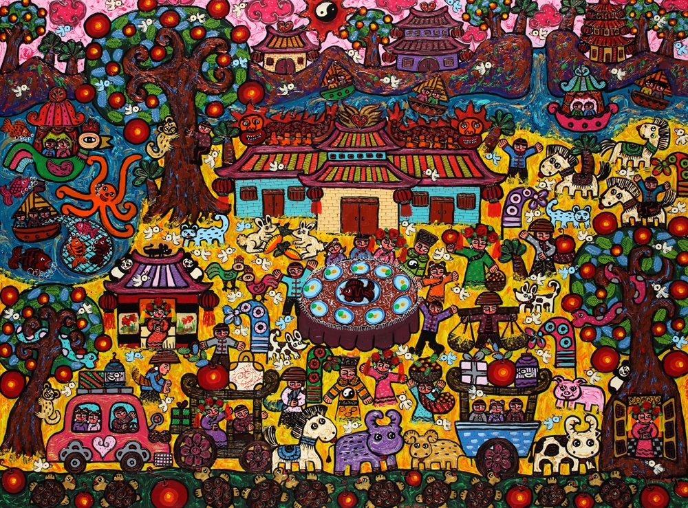 Erica Hestu Wahyuni The Prosperity 12 Shio 2016 Mutualart