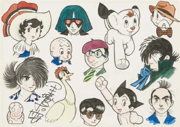 Osamu Tezuka | Work (1983) | MutualArt