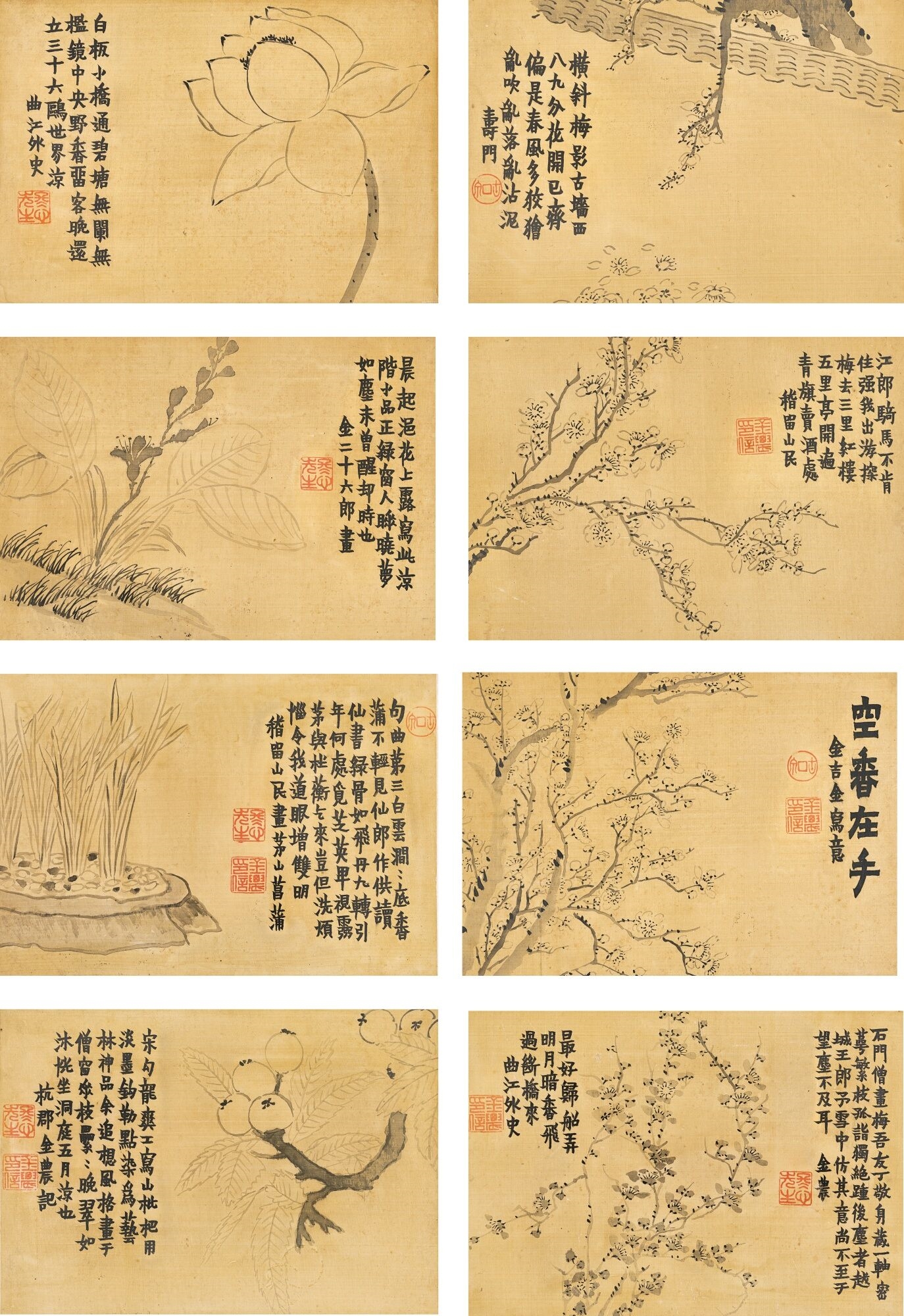 Nong Jin Eight Works Flowers Mutualart