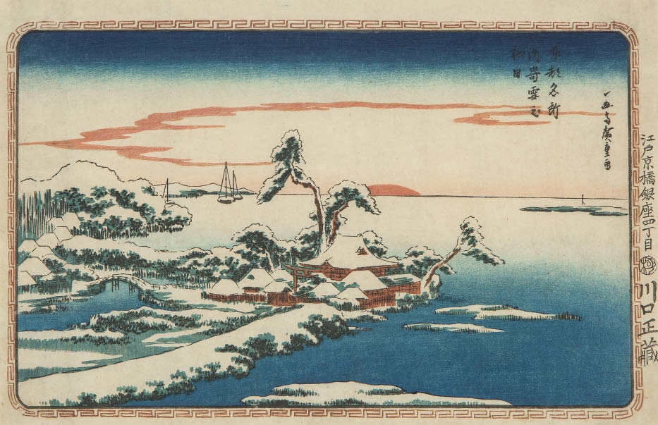 Utagawa Hiroshige Toto Meisho Susaki Yuki No Hatsuhi Snow On New Year S Day At Susaki From Famous Places In The Eastern Capital Mutualart