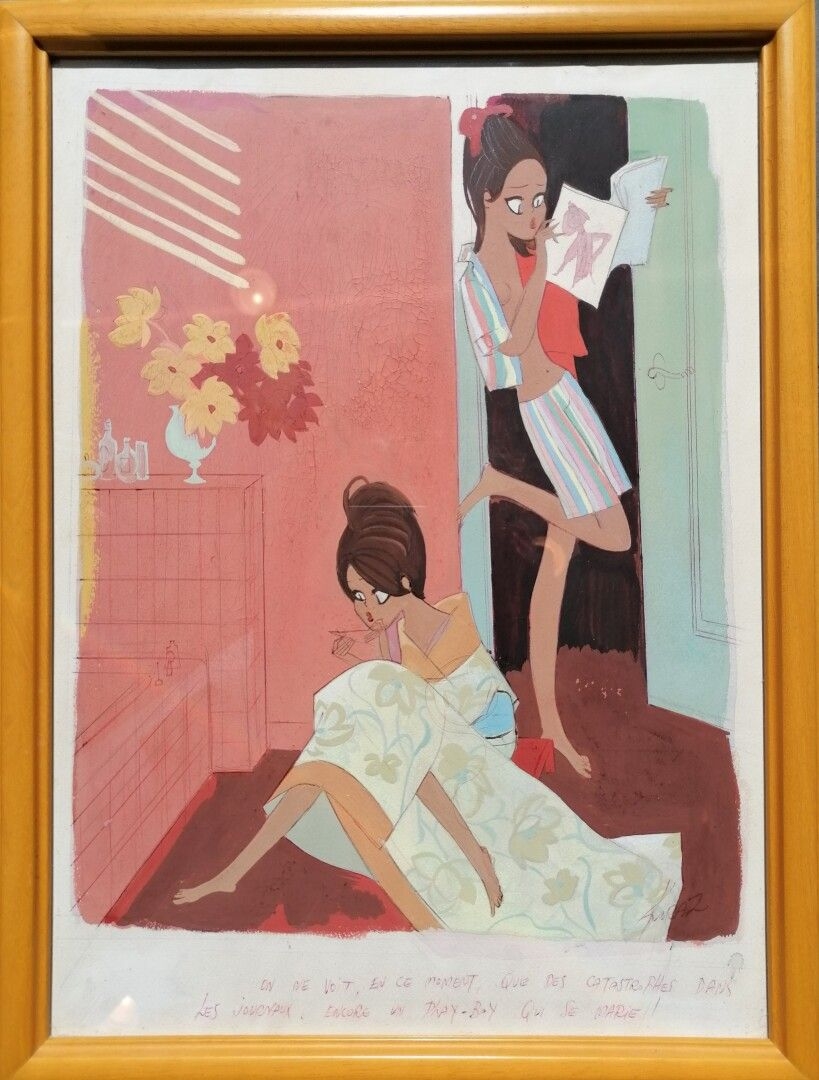 アート・デザイン・音楽 KIRAZ DANS PLAYBOY / Edmond Kiraz KIRAZ DANS PLAYBOY』キラジェンヌ奔放なライフ・スタイルによる