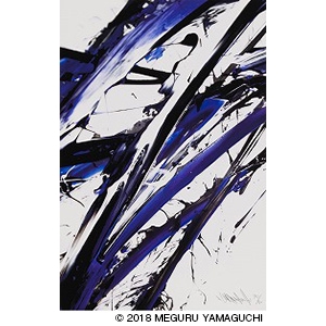 R　「OUT OF BOUNDS」 Meguru Yamaguchi 山口歴作品集 OUT OF BOUNDS Meguru Yamaguchi | 山口歴 |本