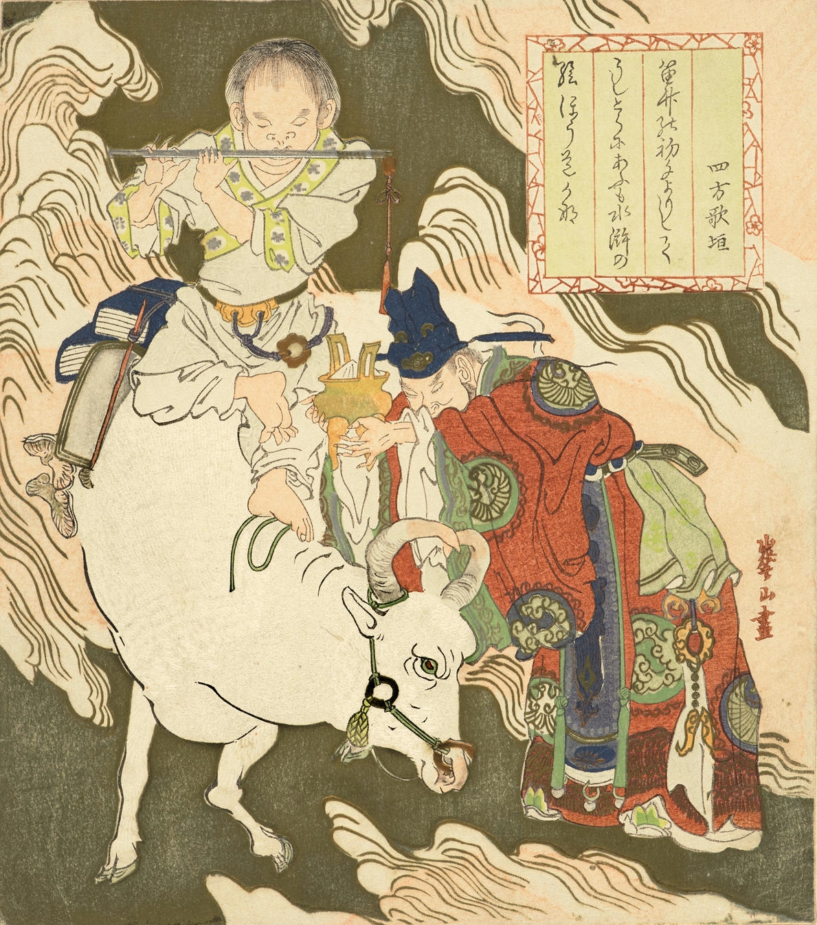 Watanabe Kazan | Untitled (1829) | MutualArt
