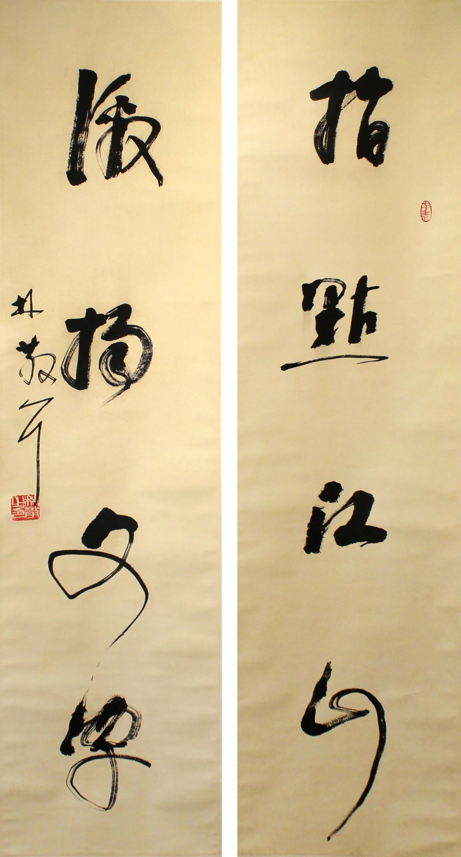 Lin Sanzhi | 林散之款书法四言联《指点江山，激扬文字》纸本水墨立轴 