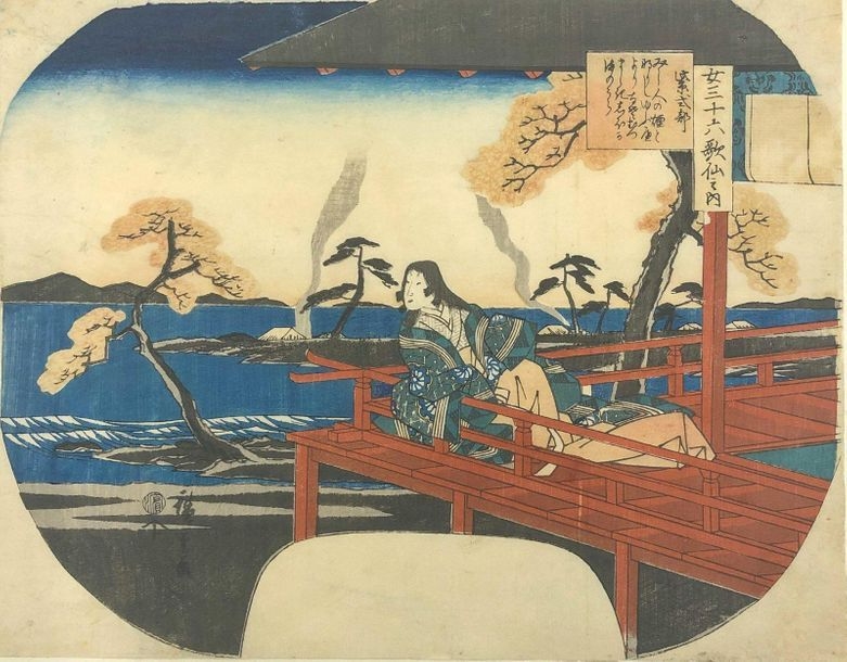 Utagawa Hiroshige Trente Six Saintes De La Poesie Murasaki Shikibu 1850 Mutualart