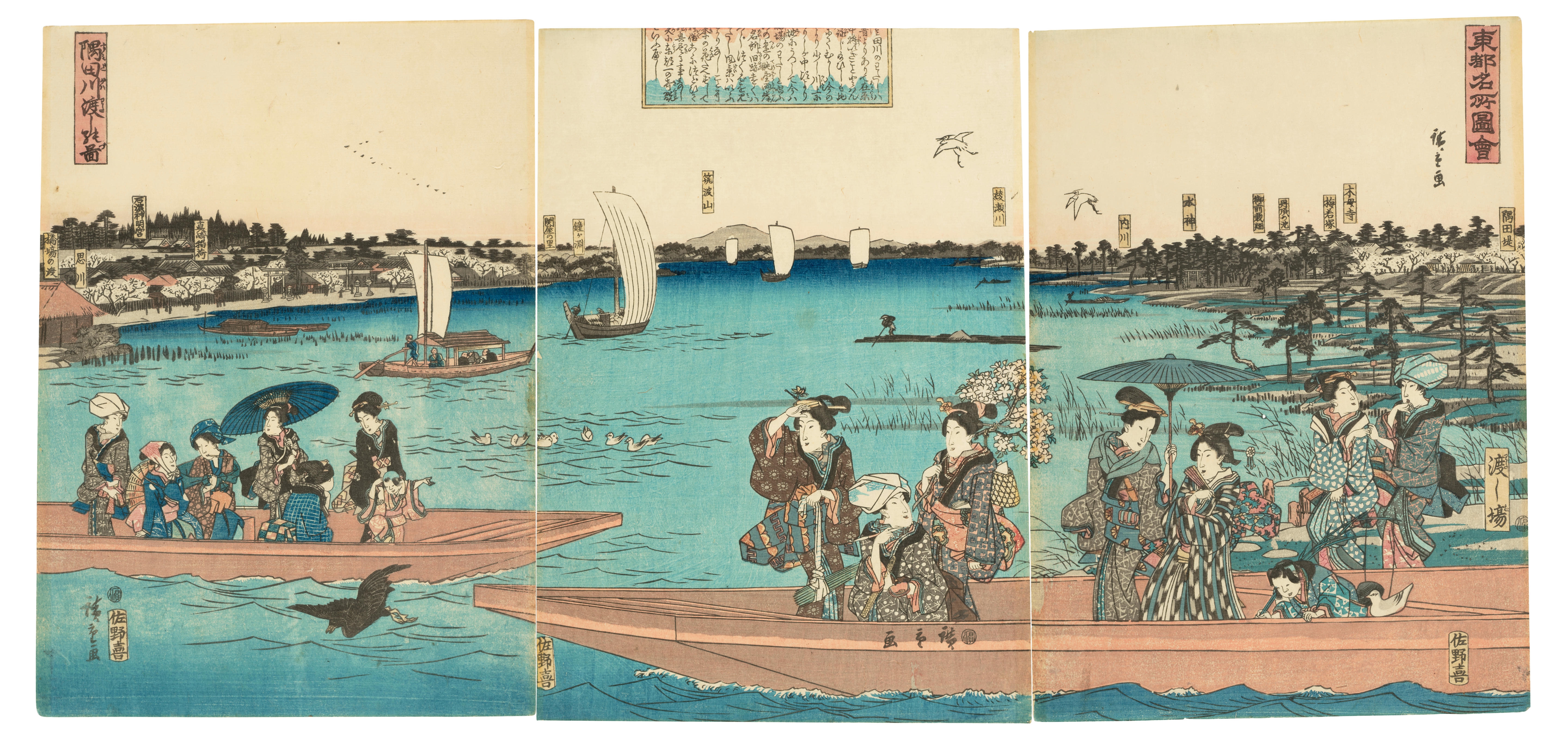 Watashi - Watashi - Posters and Art Prints