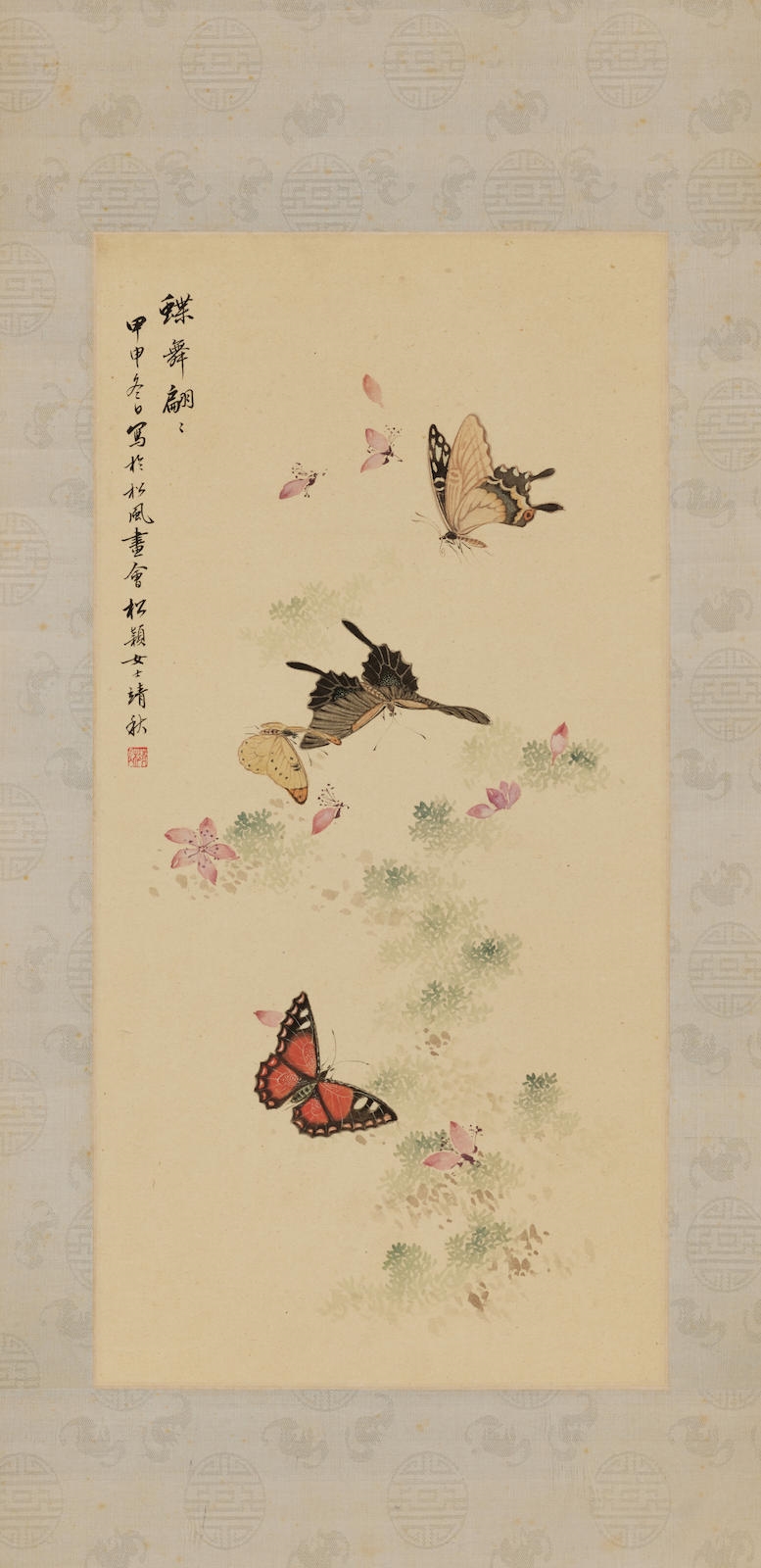 Pu Jingqiu | Butterflies (1944) | MutualArt