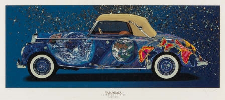 Hiro Yamagata | Galaxy from EARTHLY PARADISE | MutualArt