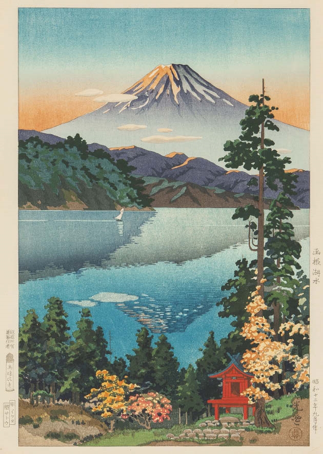 Tsuchiya Koitsu | Hakone LakeWater | MutualArt