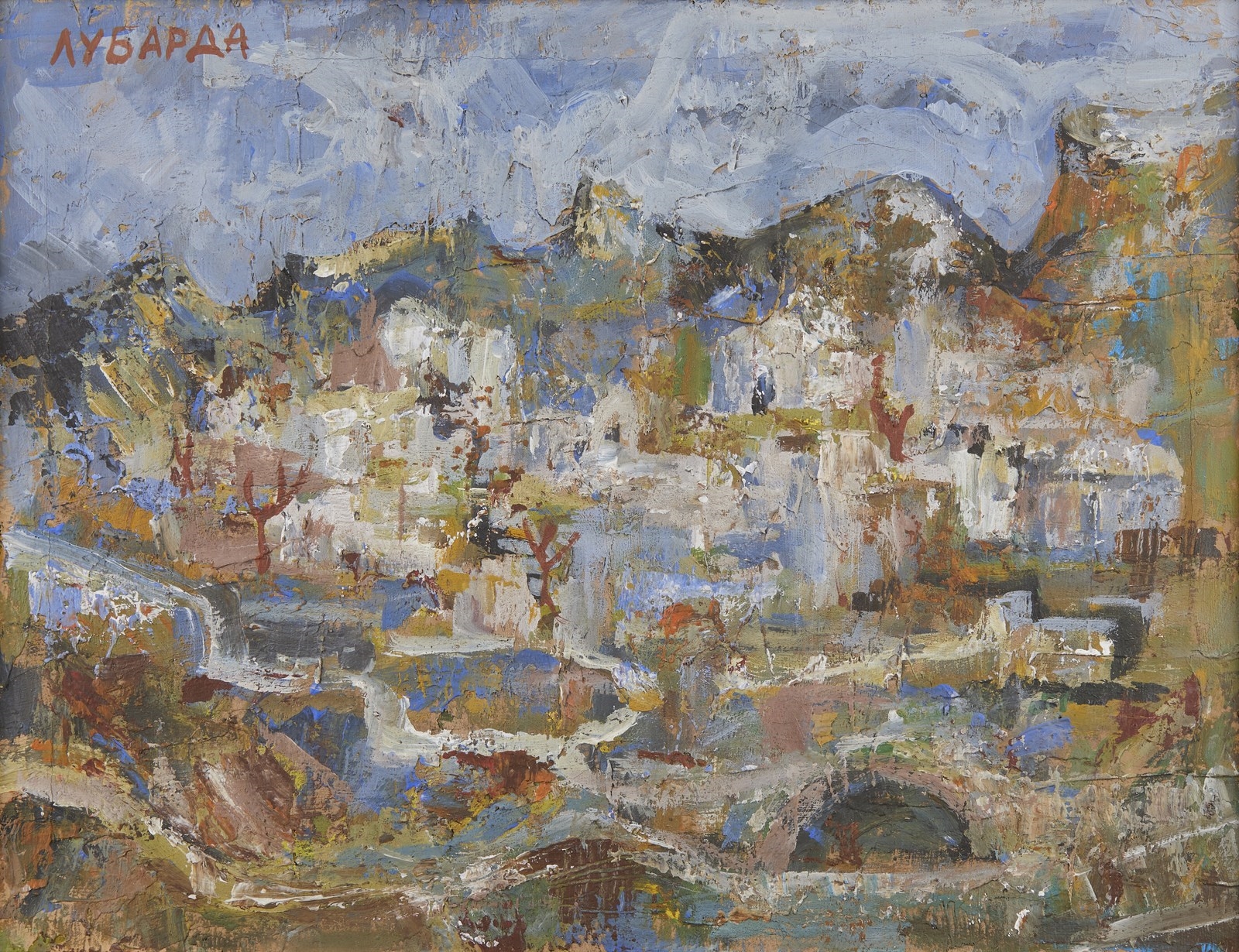 Petar Lubarda | Paesaggio. | MutualArt