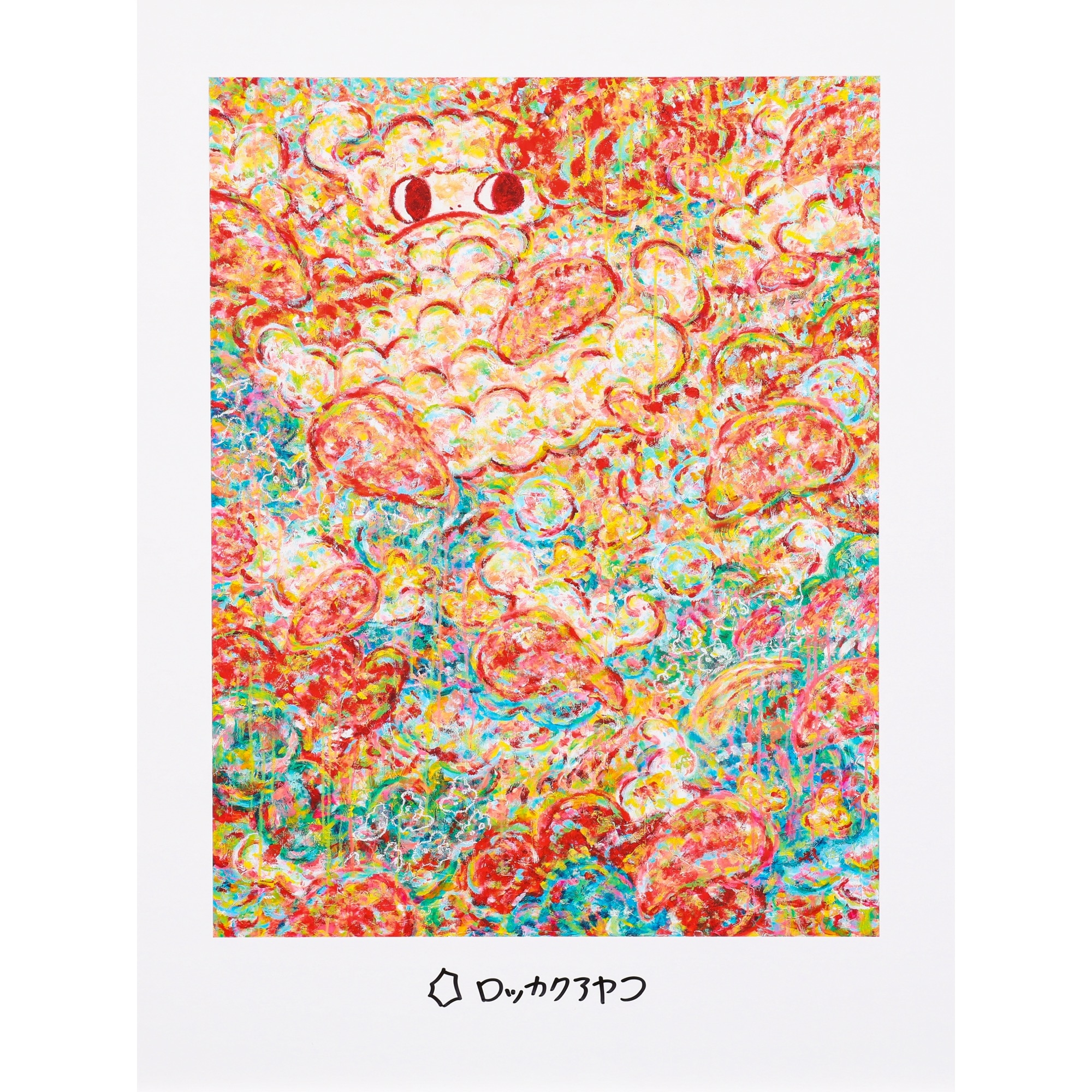 ロッカクアヤコ 'Untitled' ロッカクアヤコ - Untitled｜NEW AUCTION