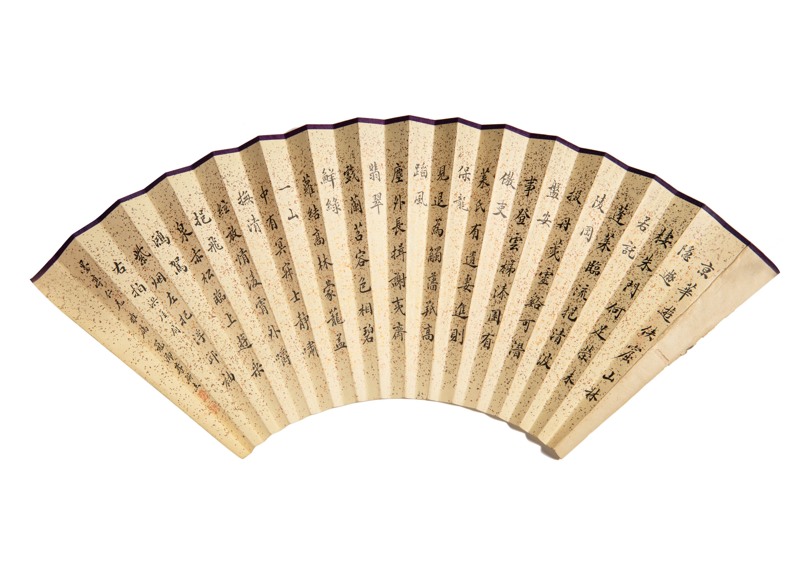 Li Liang-jie | 李聯傑書法扇面A Chinese calligraphy on fan | MutualArt