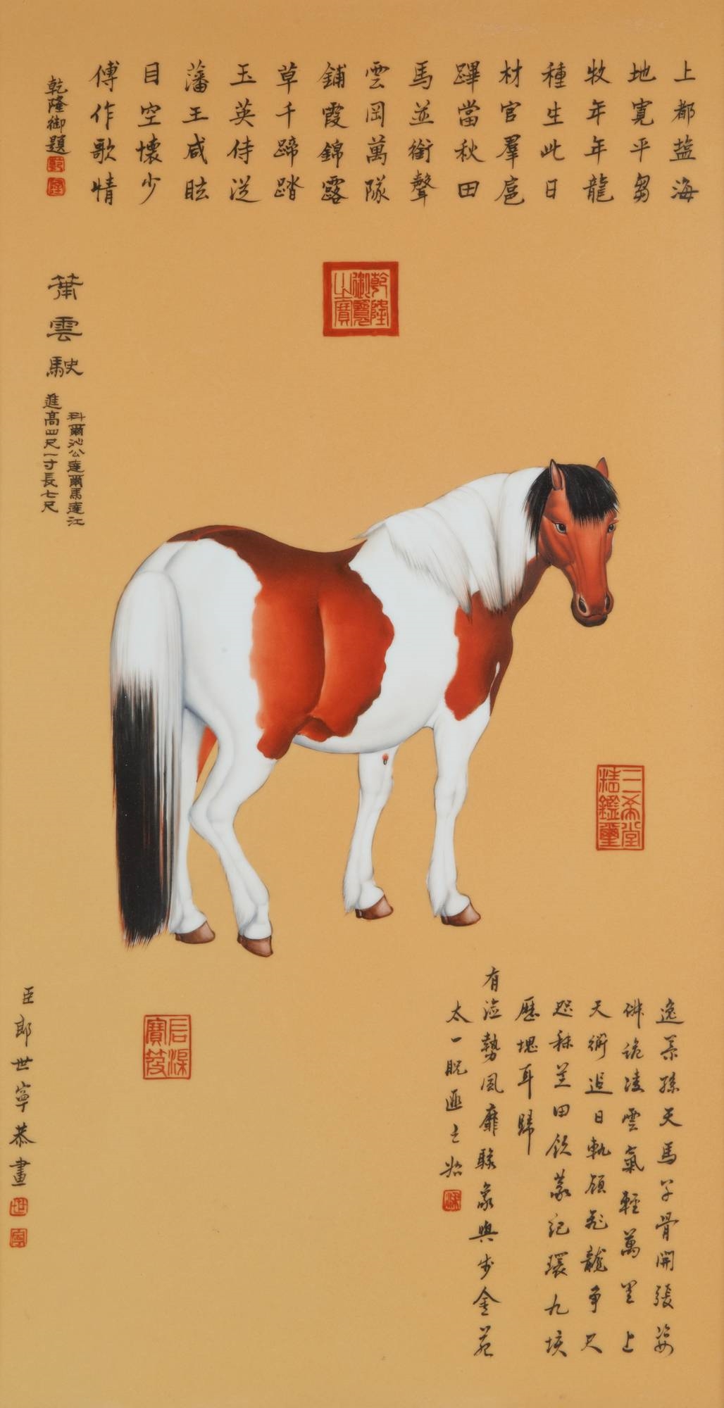 藩王馬圖 【公式ショッピングサイト】