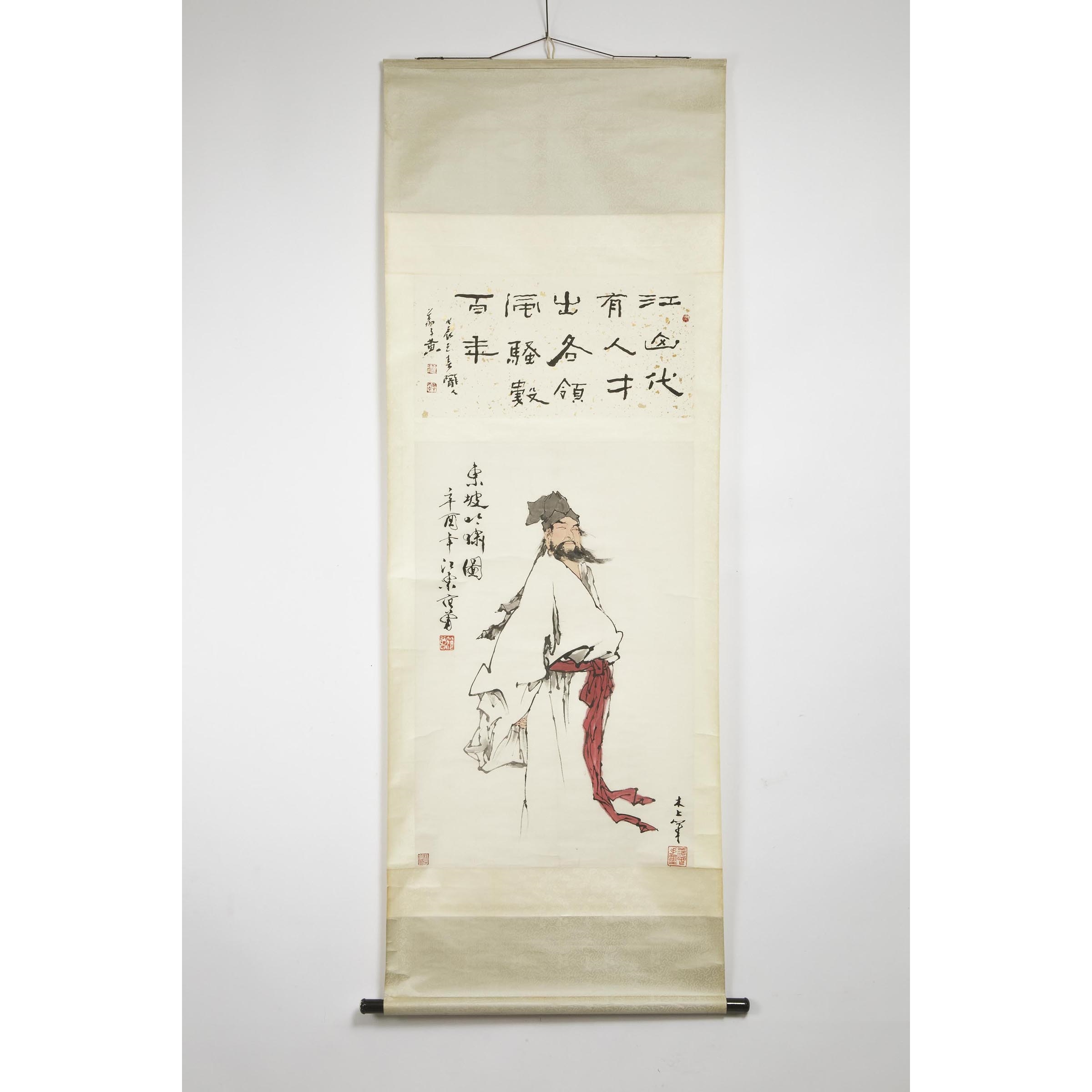 fan-zeng-范曾--1938----东坡吟