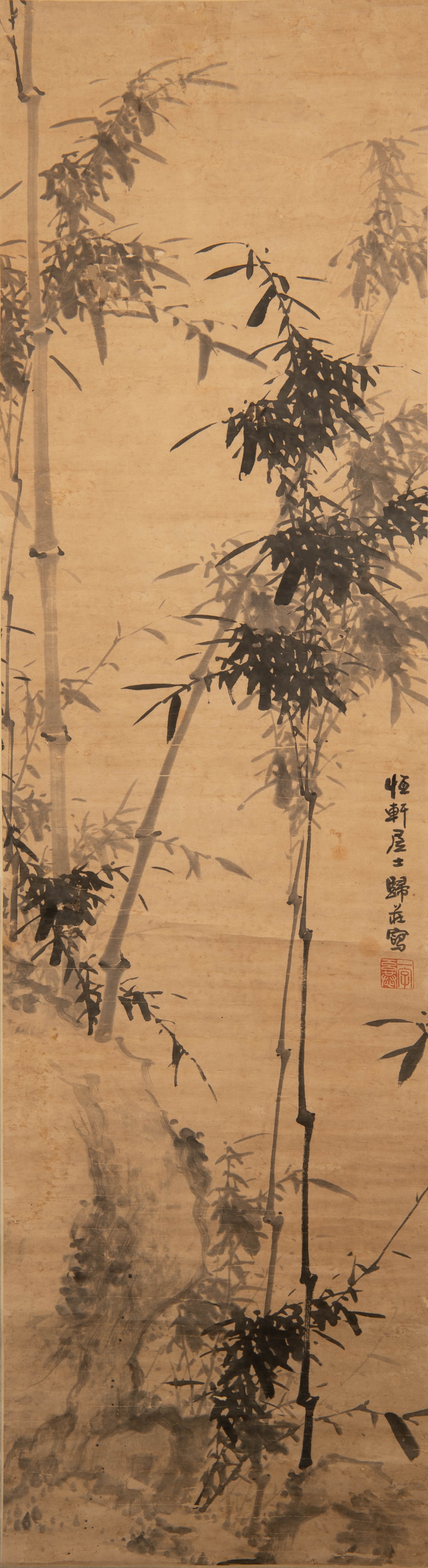 Gui Zhuang | 歸莊 竹石圖立軸 A Chinese painting of rock and bamboo  