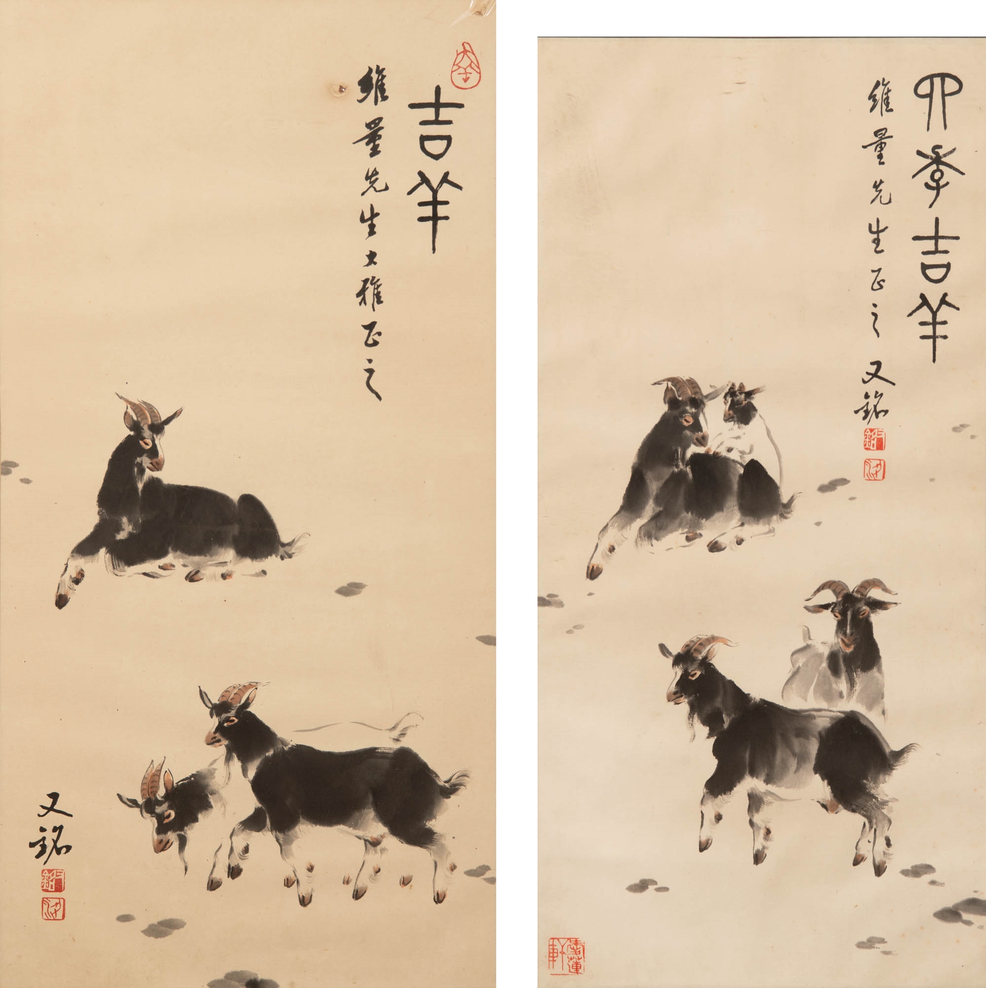 梁又銘-維量上款四羊圖及三羊圖