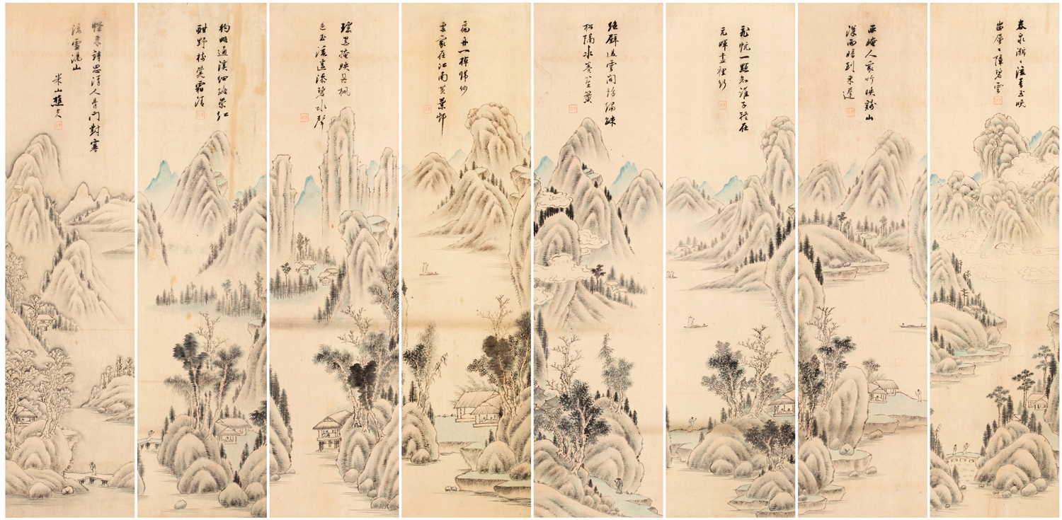 山水人物圖5 Heo Hyeong | 산수인물도 山水人物圖 | MutualArt