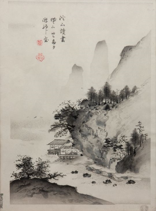 Nanga Izuno Gizan landscape