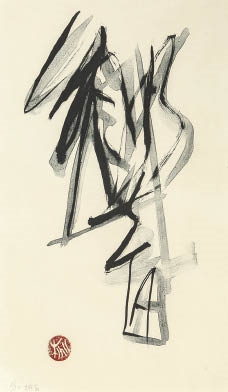 アート・デザイン・音楽 Toko Shinoda: A New Appreciation a959848b840b129564c5bc6843af74