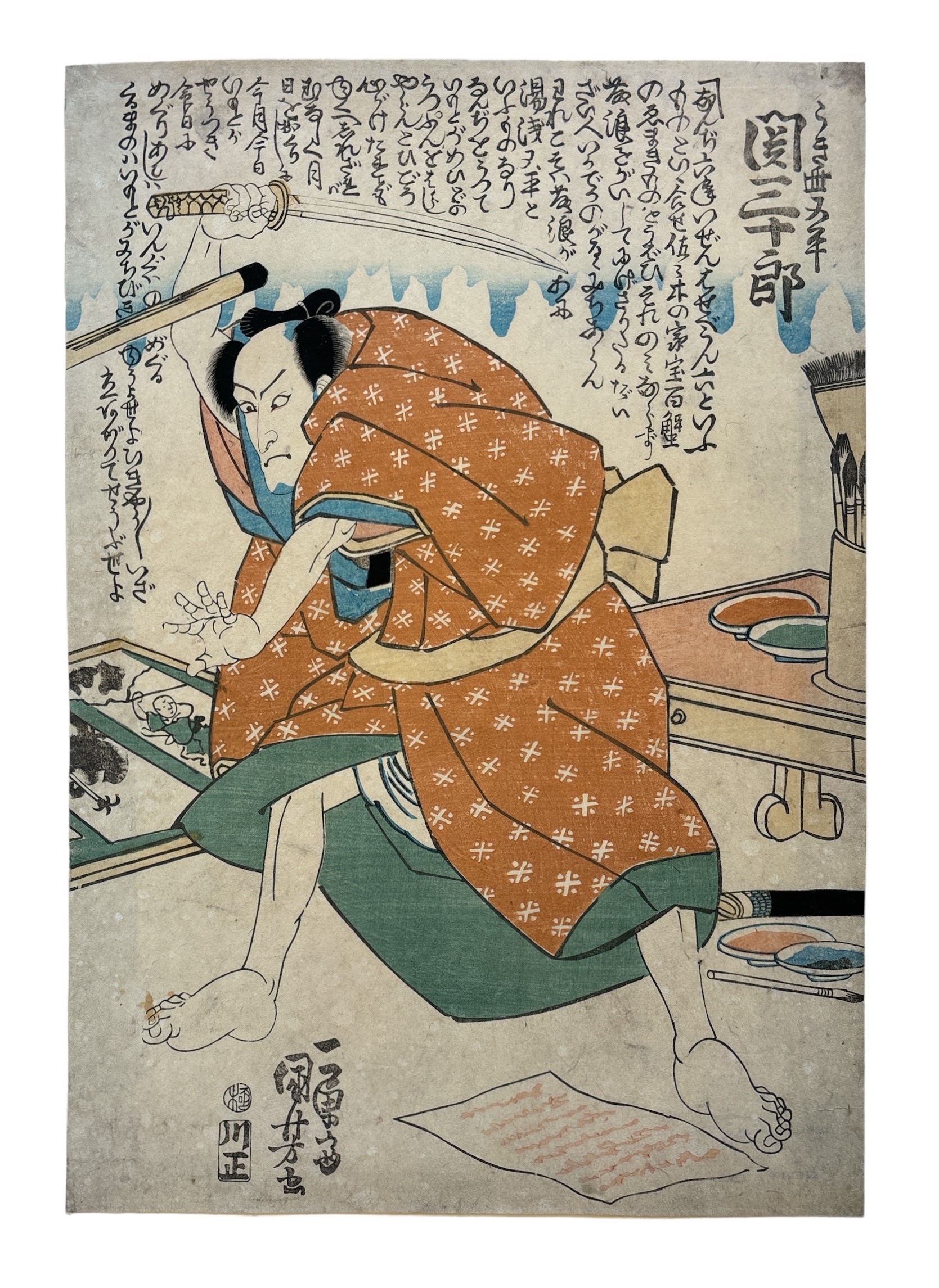 Utagawa Kuniyoshi | Samurai. Timbro al retro., XIX secolo | MutualArt