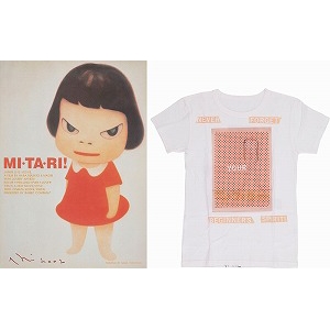 yoshitomo-nara-1--mi-ta-ri--2- 
