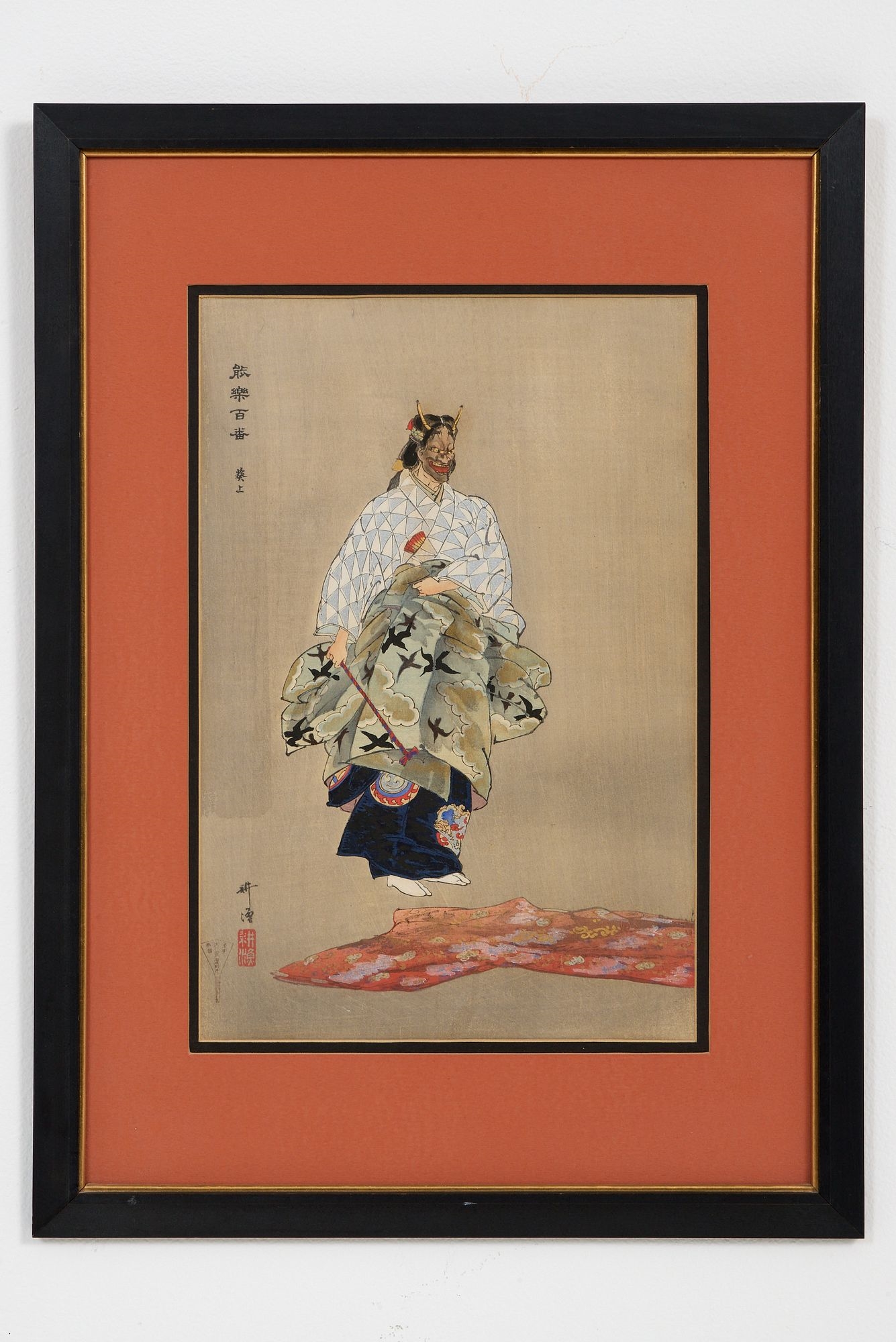 Kogyo Tsukioka | Aoi No Ue (1922) | MutualArt
