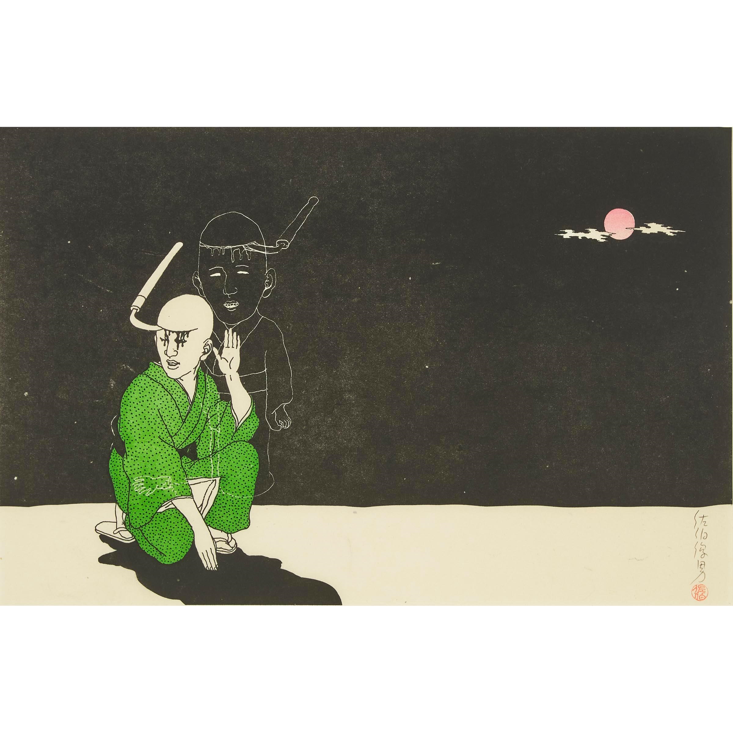 Toshio Saeki | UNTITLED (1972) | MutualArt