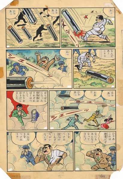 FANTASIC LAGE JIRO KUWATA　初版　桑田二郎 jiro-kuwata-jiro-kuwata--桑田-