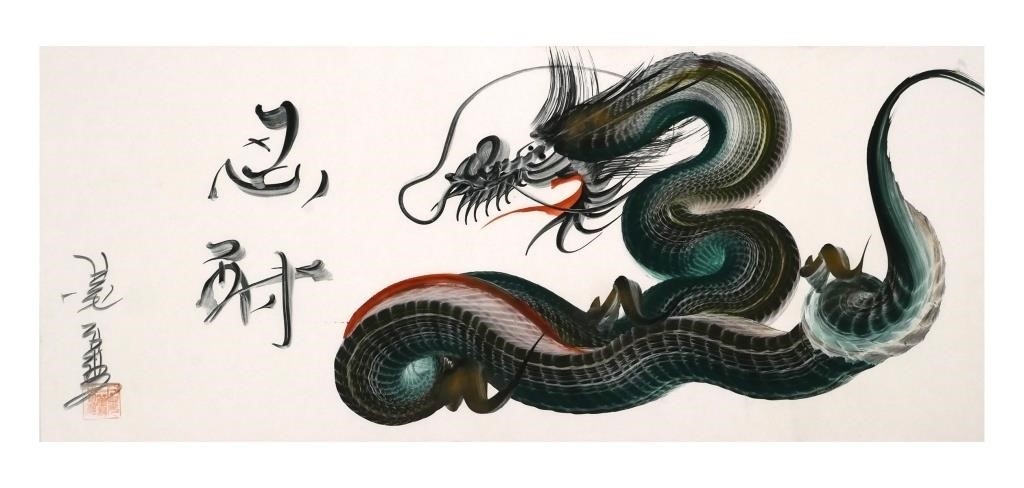 絵画 Happy Dragon 絵画 Happy Dragon st,extra_large,507x507-pad,