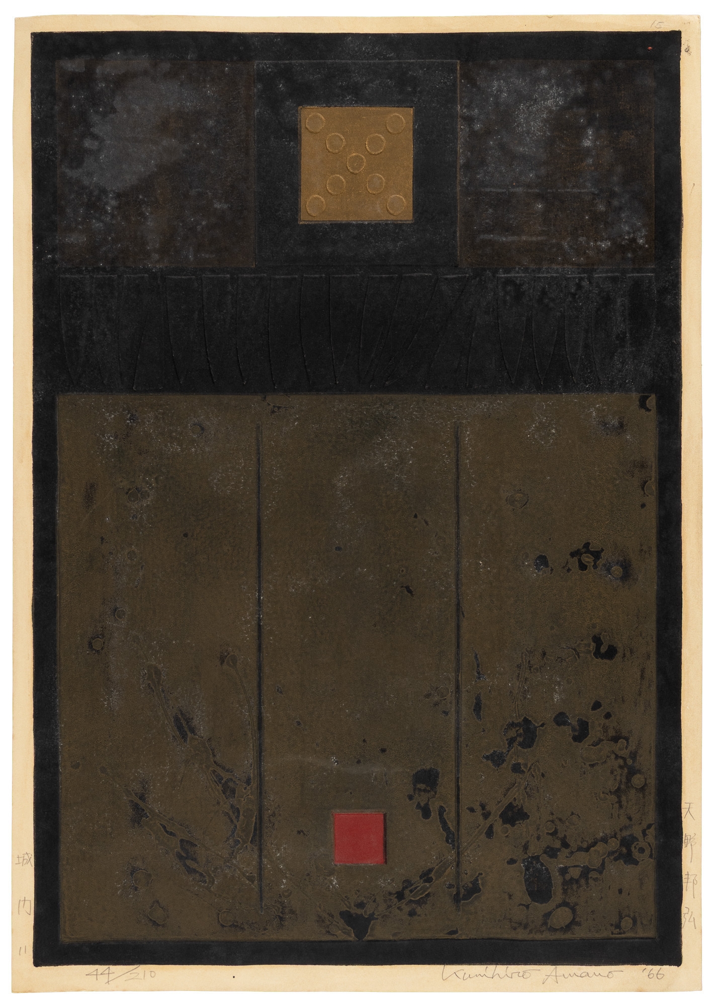 Kunihiro Amano | Color woodcut from the Enclosure Series (1966
